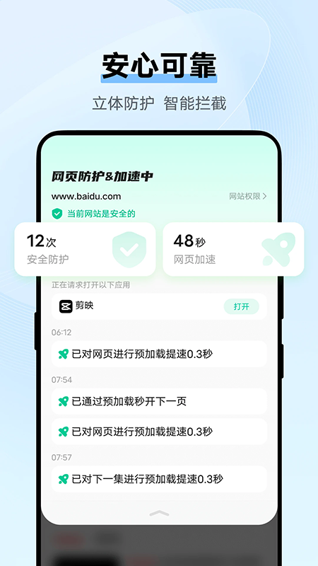 vivo�����app�ٷ�����2026���°汾