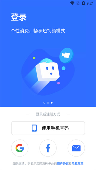 pikpak����app����2026��׿���°�