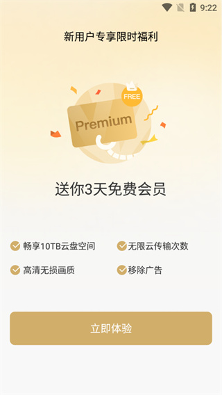 pikpak����app����2026��׿���°�