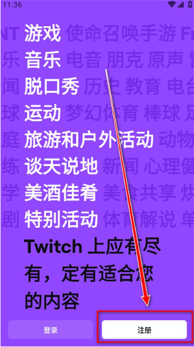 Twitchֱ��ƽ̨����2026���°�