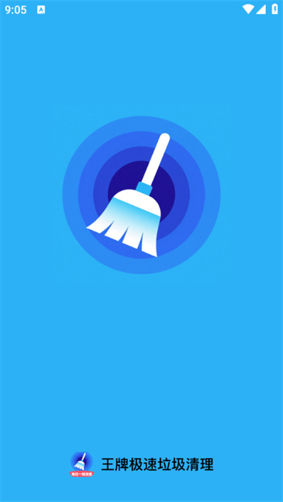 ���Ƽ�����������app�������°�