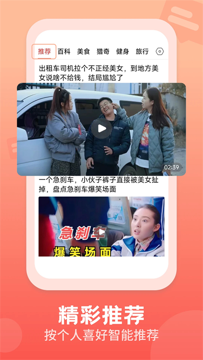视频观天下app下载2026最新版 视频观天下app下载2026最新版
