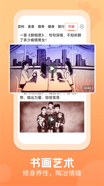 视频观天下app下载2026最新版 视频观天下app下载2026最新版