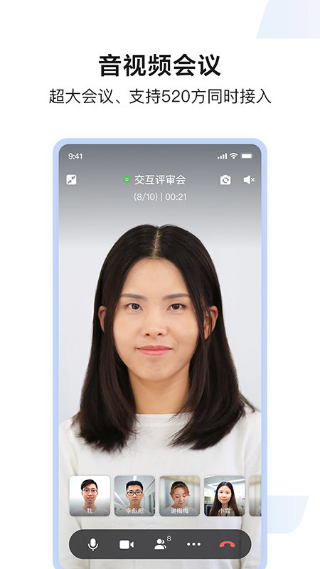 如流app下载官方2026最新版 如流app下载官方2026最新版
