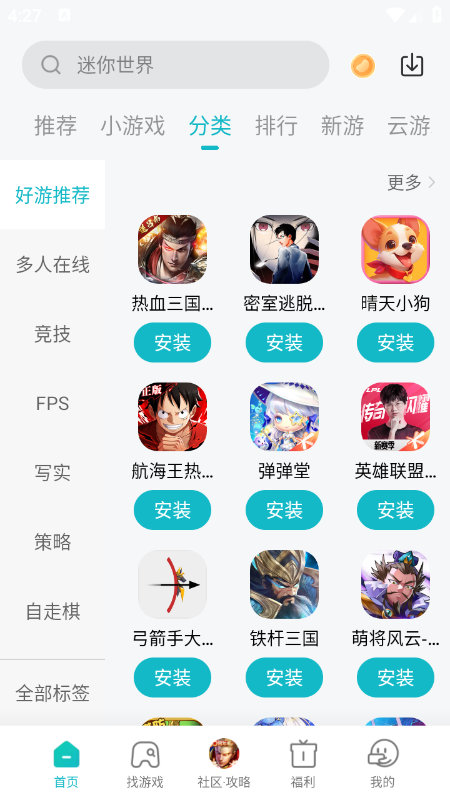 С����Ϸ����app�ٷ��������°�����