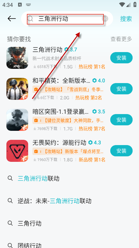 С����Ϸ����app�ٷ��������°�����