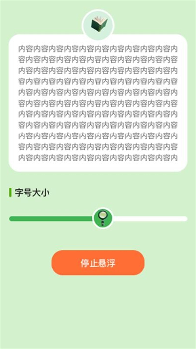即刻放大软件下载最新版 即刻放大软件下载最新版