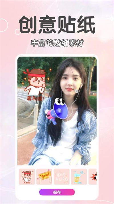 福满相机app下载最新版 福满相机app下载最新版