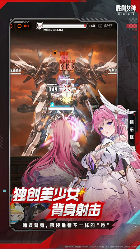 ʤ��Ů���µ�ϣ�������������°汾