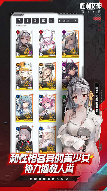 ʤ��Ů���µ�ϣ�������������°汾