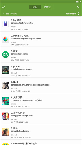 myApk中文下载2026最新版本 myApk中文下载2026最新版本
