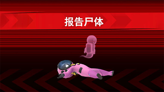 太空行动国际版(Among Us)下载安装最新版本 太空行动国际版(Among Us)下载安装最新版本