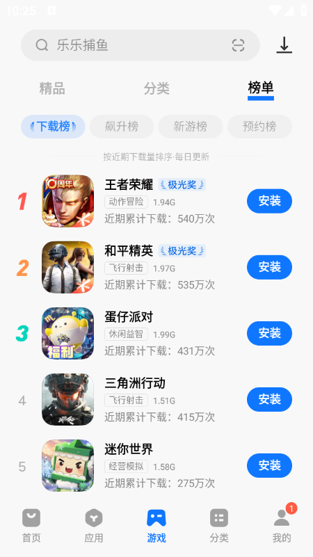 vivoӦ���̵����عٷ����°汾