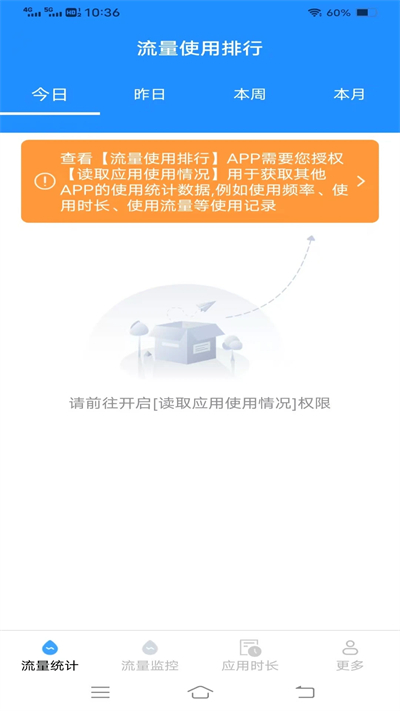 ����������app�ٷ�����2026���°�