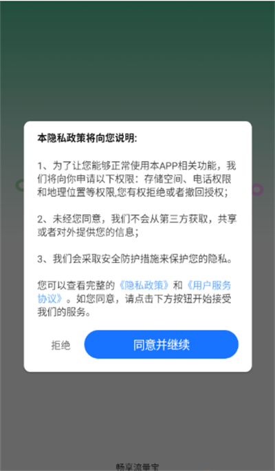 ����������app�ٷ�����2026���°�