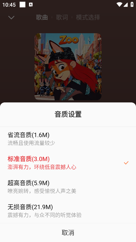 番茄音乐(原畅听音乐)官方最新版2026下载安装 番茄音乐(原畅听音乐)官方最新版2026下载安装