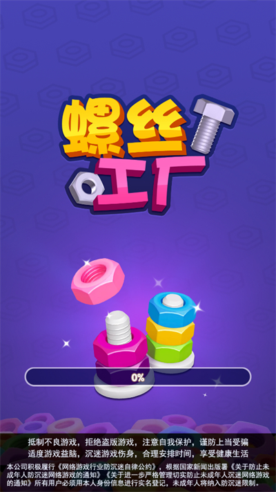 ��˿����׬ǮС��Ϸ�������°�