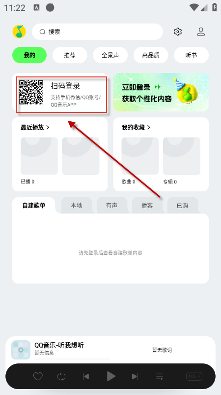 QQ���ֳ�����������ذ�װ���°�