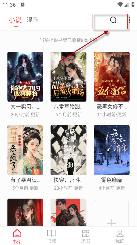 �����Ķ���app�ٷ��������°汾