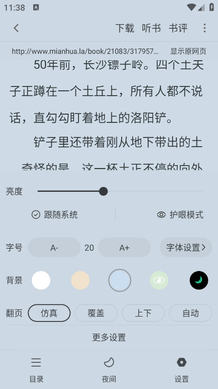 �����Ķ���app�ٷ��������°汾