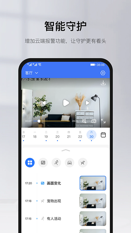 �п�ͷ����ͷapp���ذ�װ�ֻ���