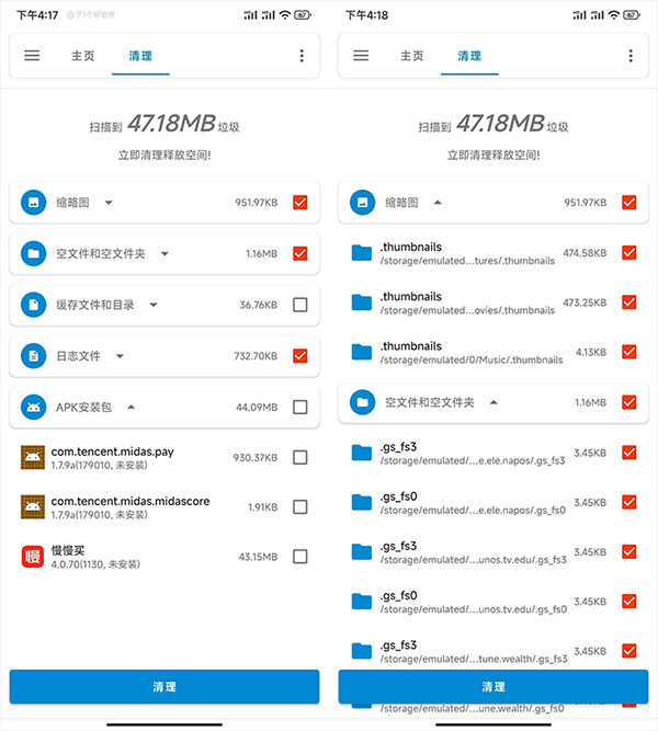 流舟文件app下载2026最新版 流舟文件app下载2026最新版