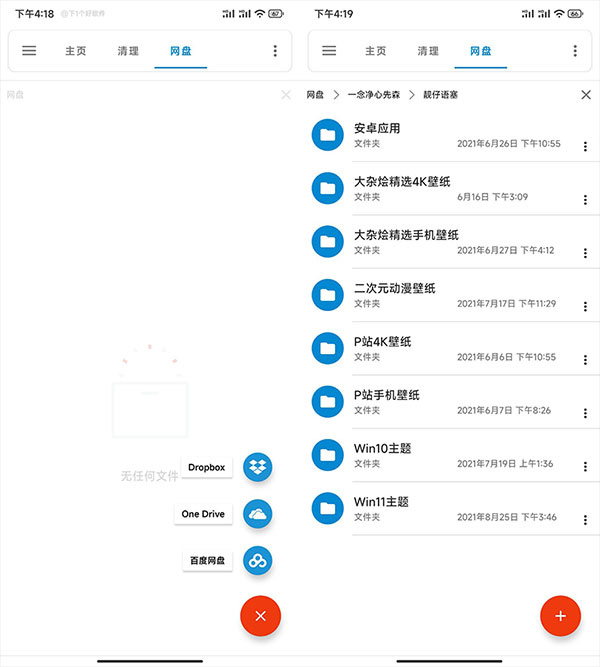流舟文件app下载2026最新版 流舟文件app下载2026最新版