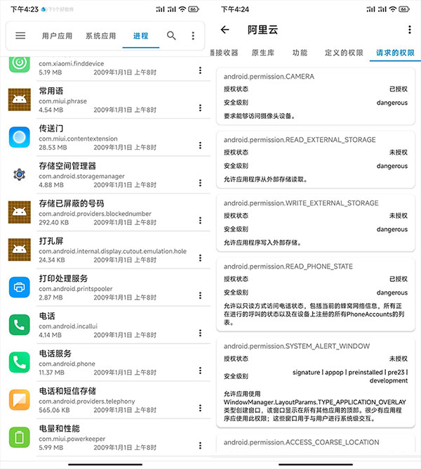 流舟文件app下载2026最新版 流舟文件app下载2026最新版