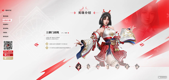 永劫无间官网手游下载网易版安装 永劫无间官网手游下载网易版安装