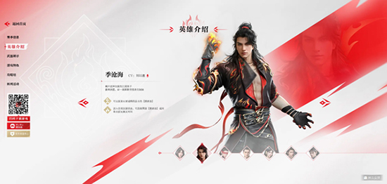 永劫无间官网手游下载网易版安装 永劫无间官网手游下载网易版安装