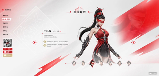 永劫无间官网手游下载网易版安装 永劫无间官网手游下载网易版安装