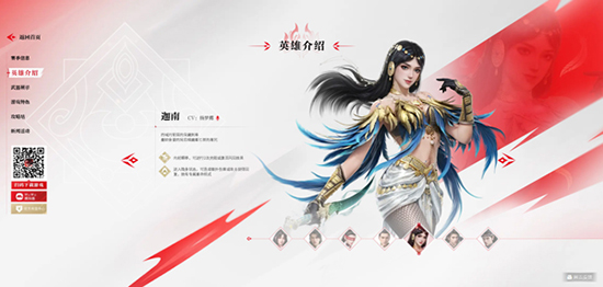 永劫无间官网手游下载网易版安装 永劫无间官网手游下载网易版安装