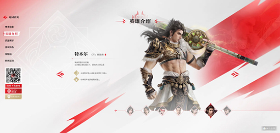 永劫无间官网手游下载网易版安装 永劫无间官网手游下载网易版安装