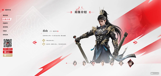 永劫无间官网手游下载网易版安装 永劫无间官网手游下载网易版安装