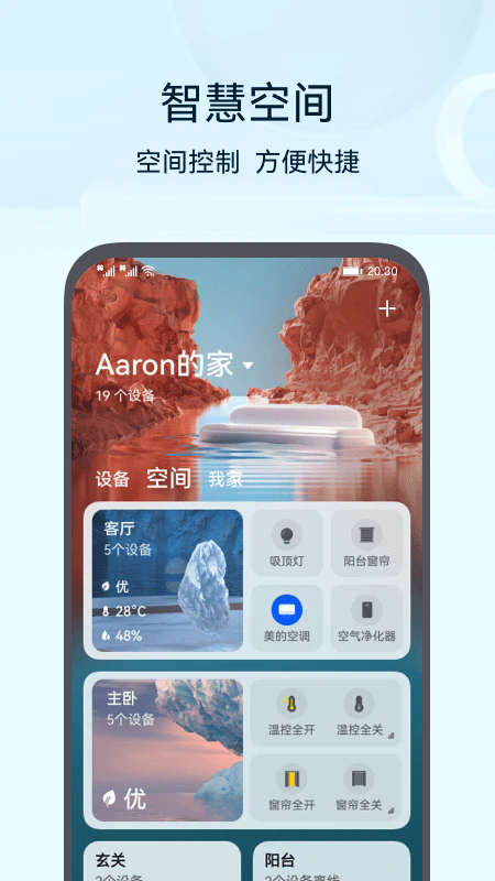 ��Ϊ�ǻ�����app���عٷ����°�