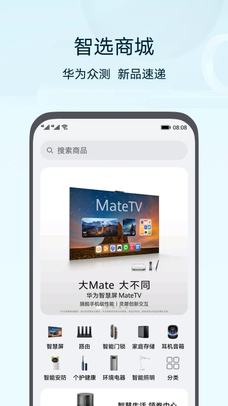 ��Ϊ�ǻ�����app���عٷ����°�