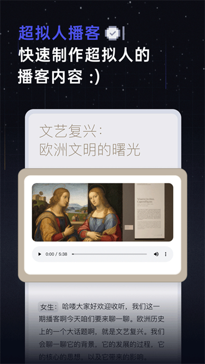 扣子空间app下载最新版2026 扣子空间app下载最新版2026
