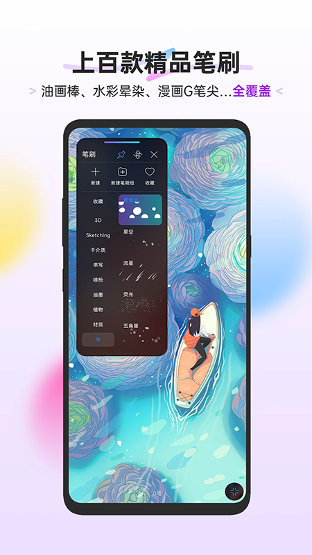 HiPaint绘画软件下载官方最新版 HiPaint绘画软件下载官方最新版