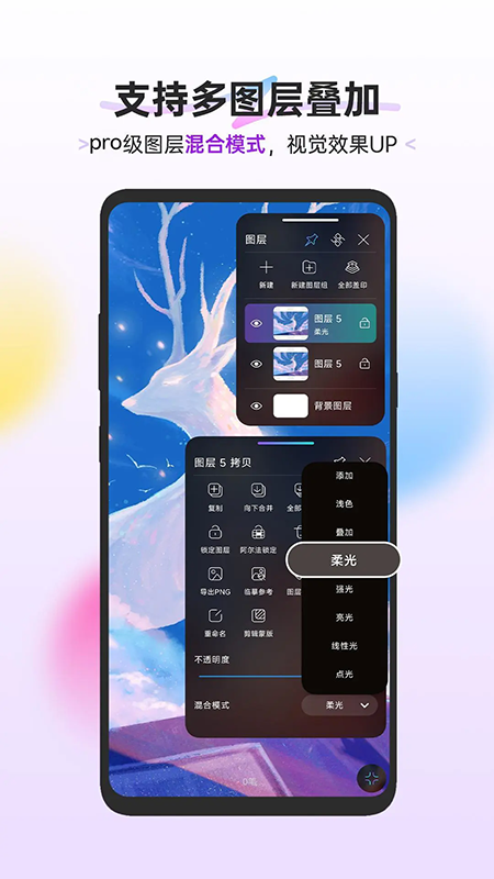 HiPaint绘画软件下载官方最新版 HiPaint绘画软件下载官方最新版