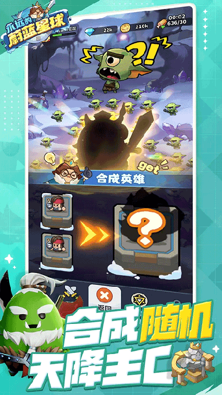 永远的蔚蓝星球手游官网下载最新版 永远的蔚蓝星球手游官网下载最新版