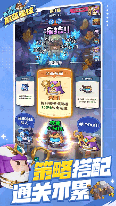 永远的蔚蓝星球手游官网下载最新版 永远的蔚蓝星球手游官网下载最新版
