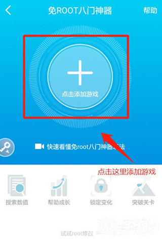 ��������2025���°���root�޸���