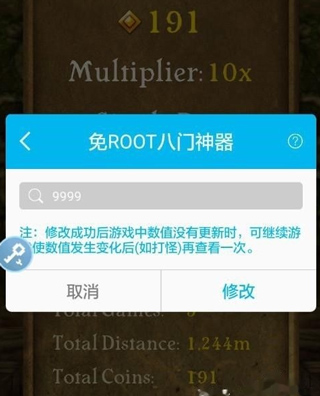��������2025���°���root�޸���