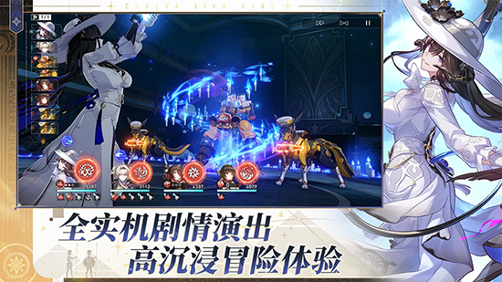 崩坏星穹铁道官服下载2026最新版 崩坏星穹铁道官服下载2026最新版