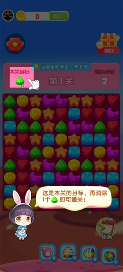 元宝集中营红包版下载 元宝集中营红包版下载