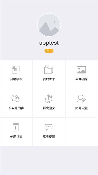 ����XIUMI�����������°�