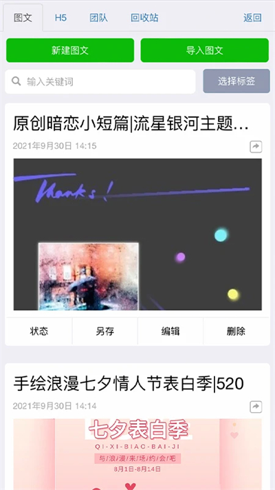 ����XIUMI�����������°�