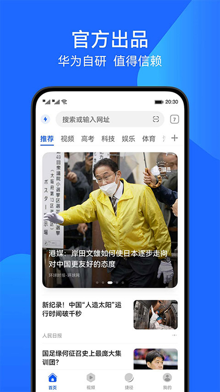 ��Ϊ�����app�����������°�