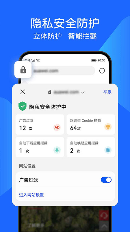 ��Ϊ�����app�����������°�