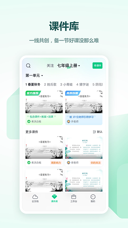 ϣ�ְװ�app�ٷ������°汾����